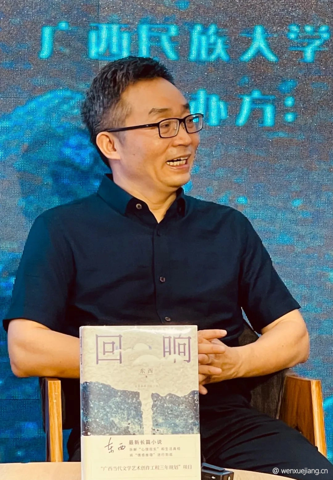 <p>作家参加活动</p>