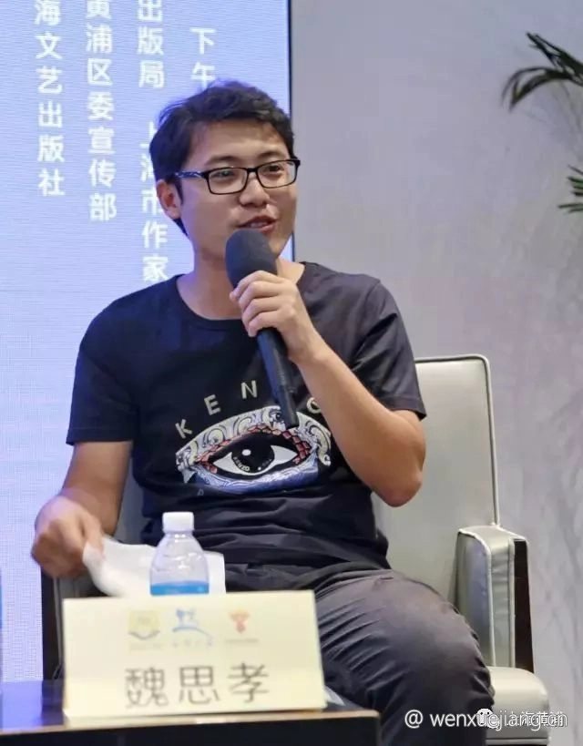 <p>魏思孝参加活动</p>