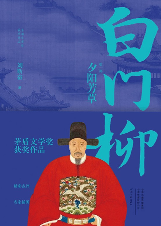 经典版本