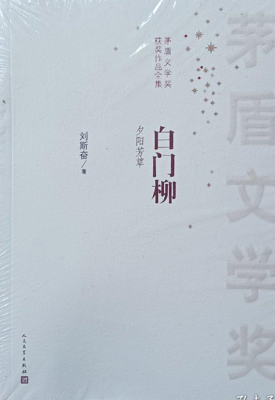 <p>经典版本</p>