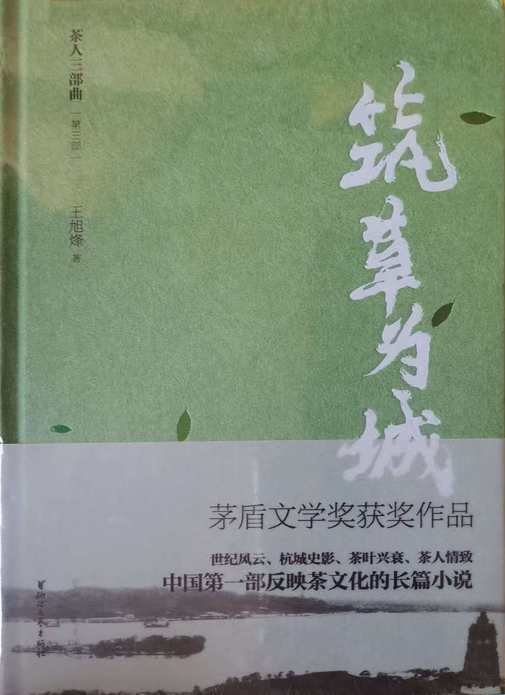 <p>经典版本，筑草为城</p>