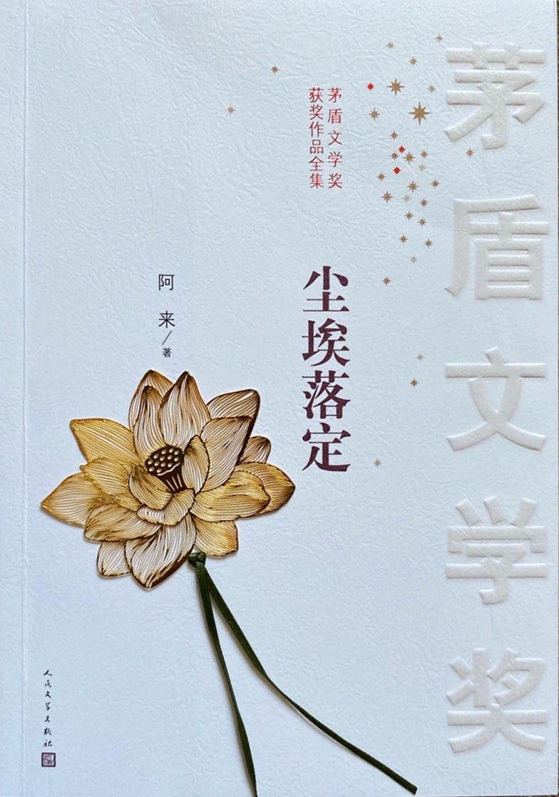 <p>经典版本</p>