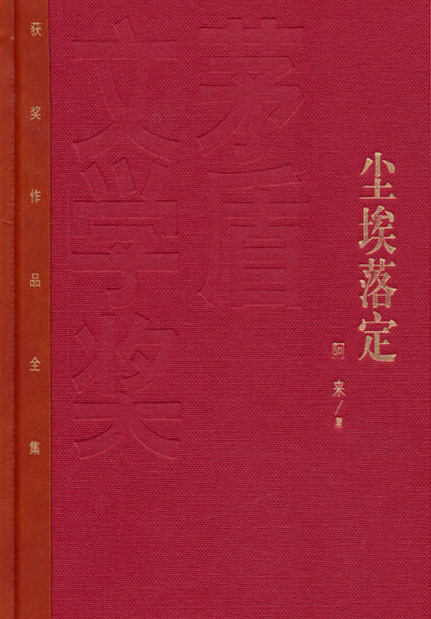 <p>经典版本</p>
