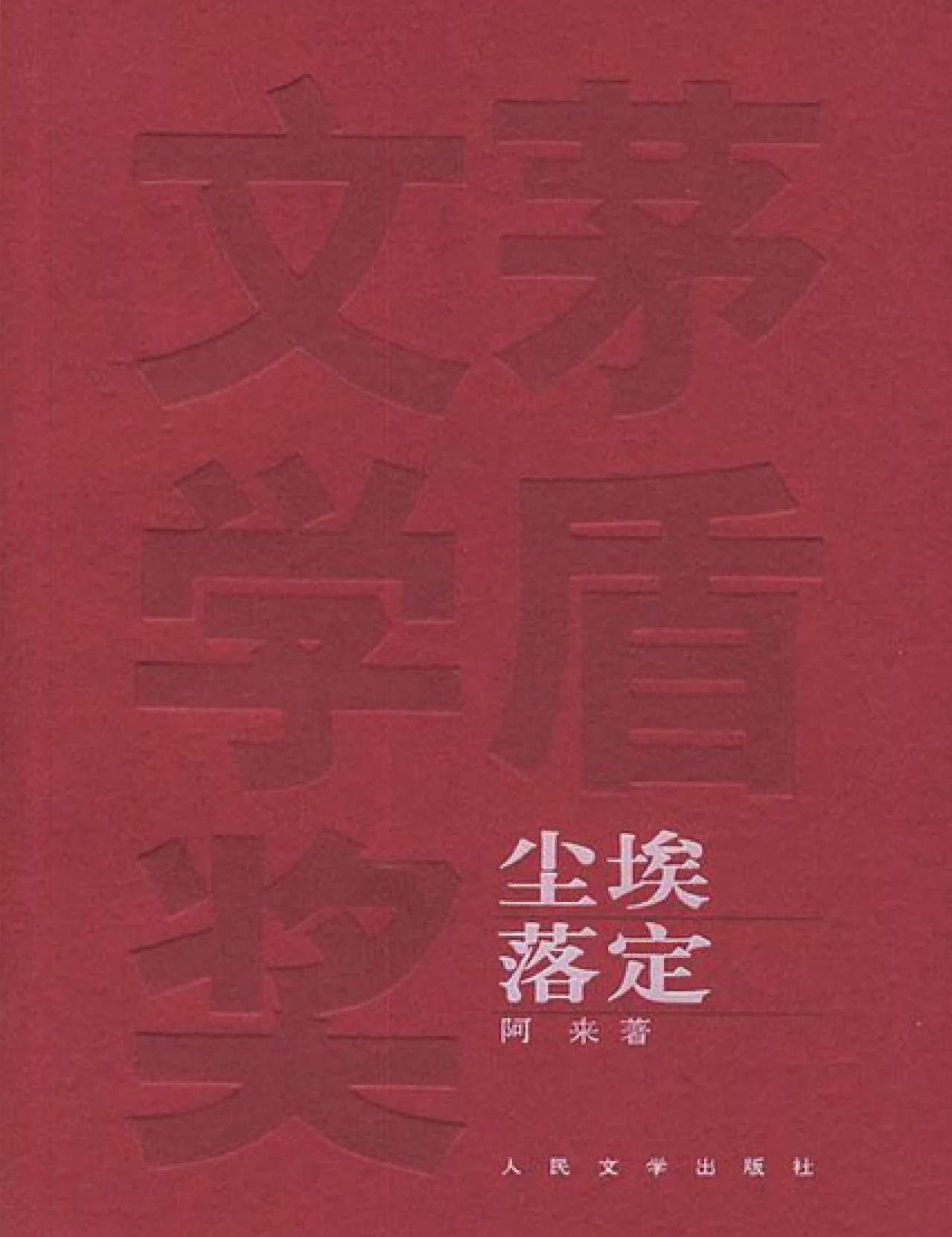 <p>经典版本</p>
