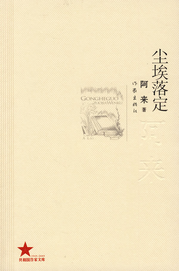 <p>经典版本</p>