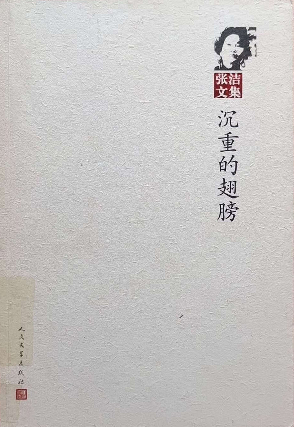<p>经典版本</p>