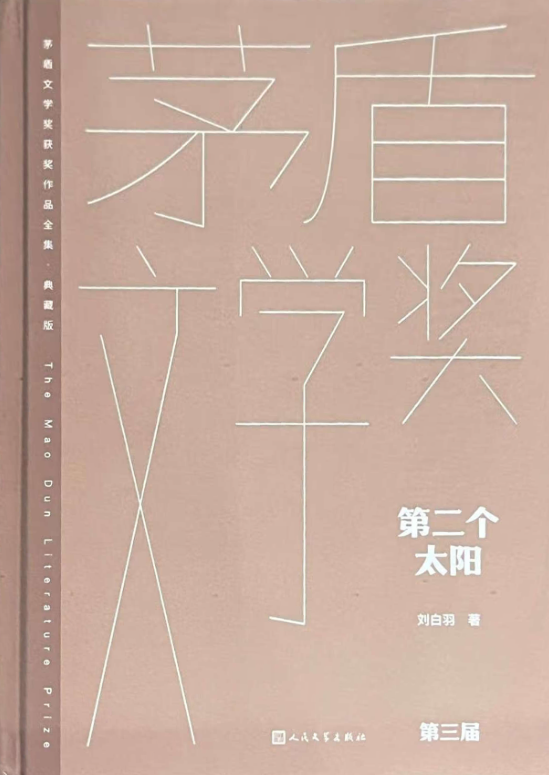 <p>经典版本</p>
