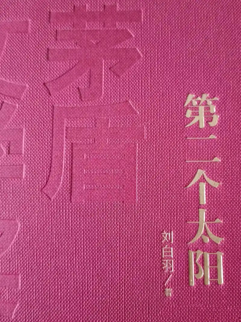 <p>经典版本</p>