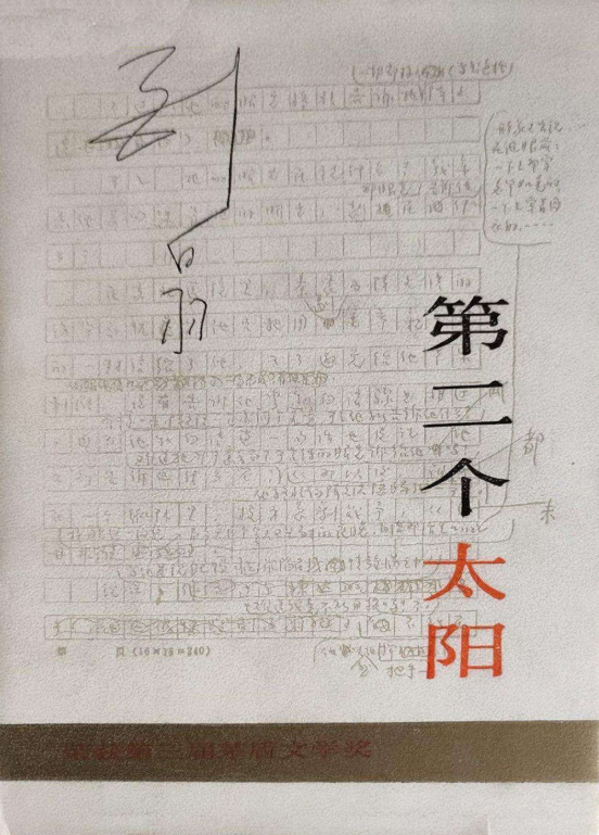 <p>经典版本</p>