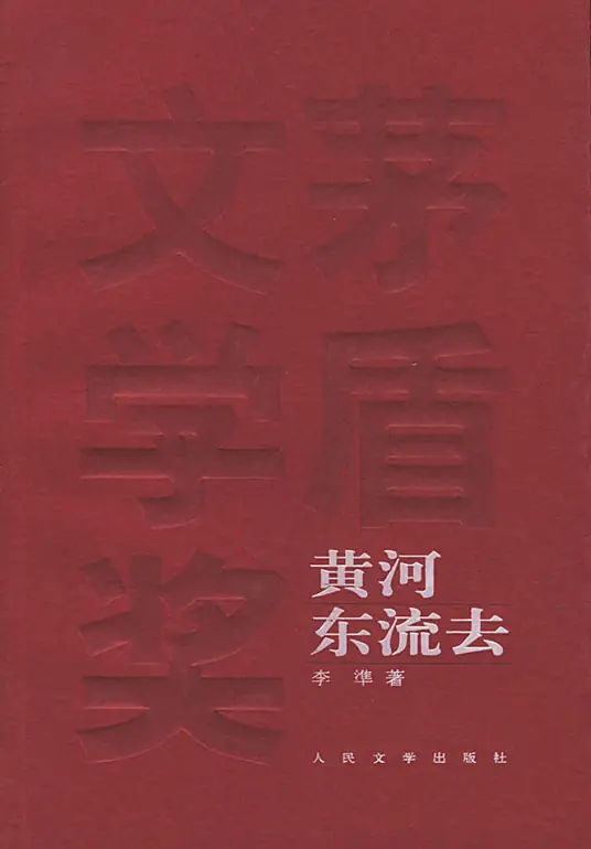 <p>经典版本</p>