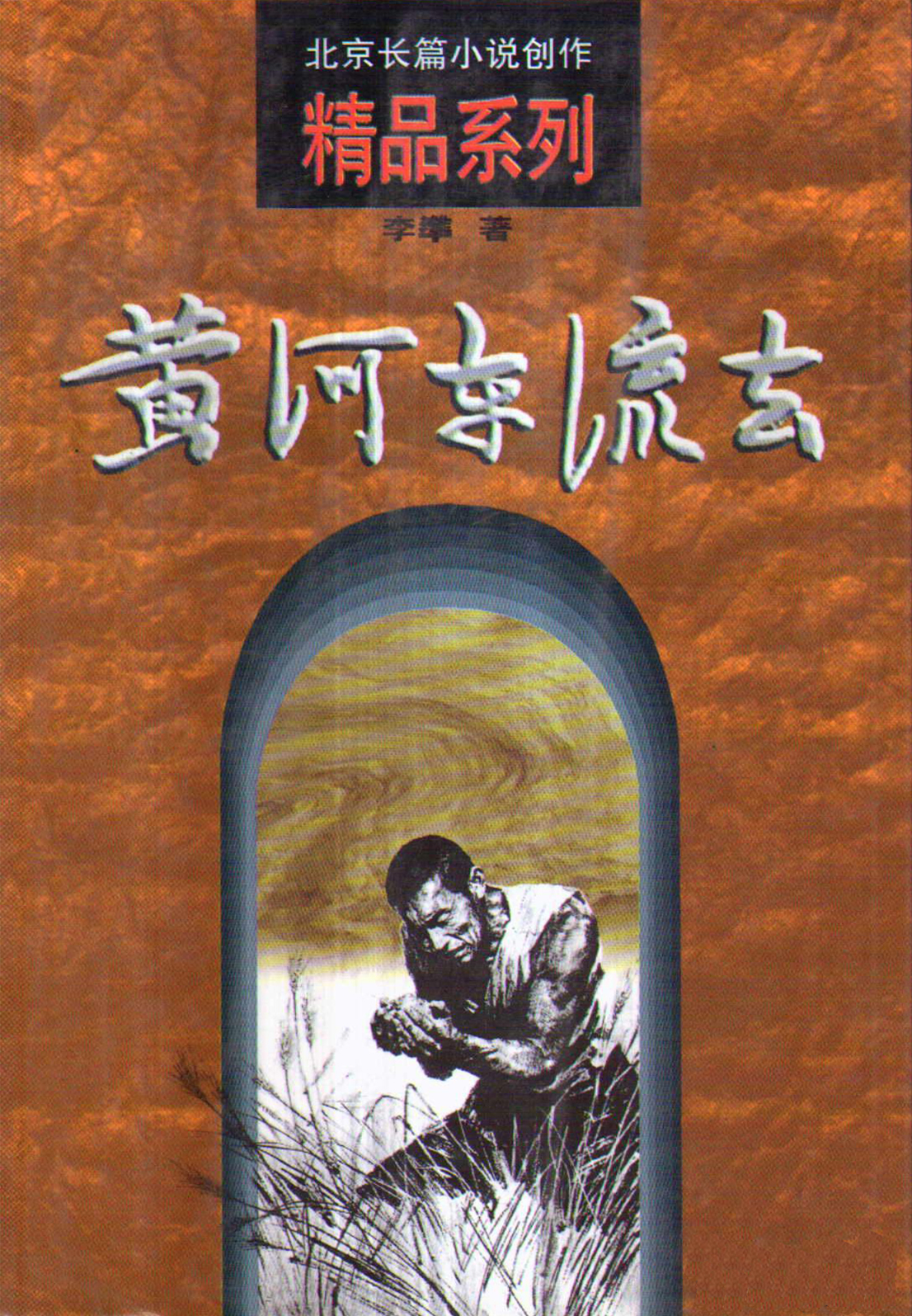 <p>经典的老版本</p>