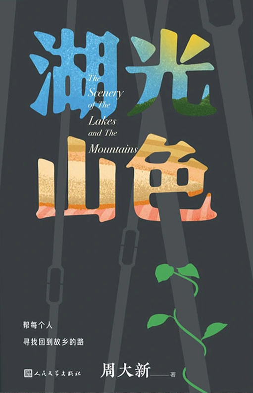 <p>经典版本</p>