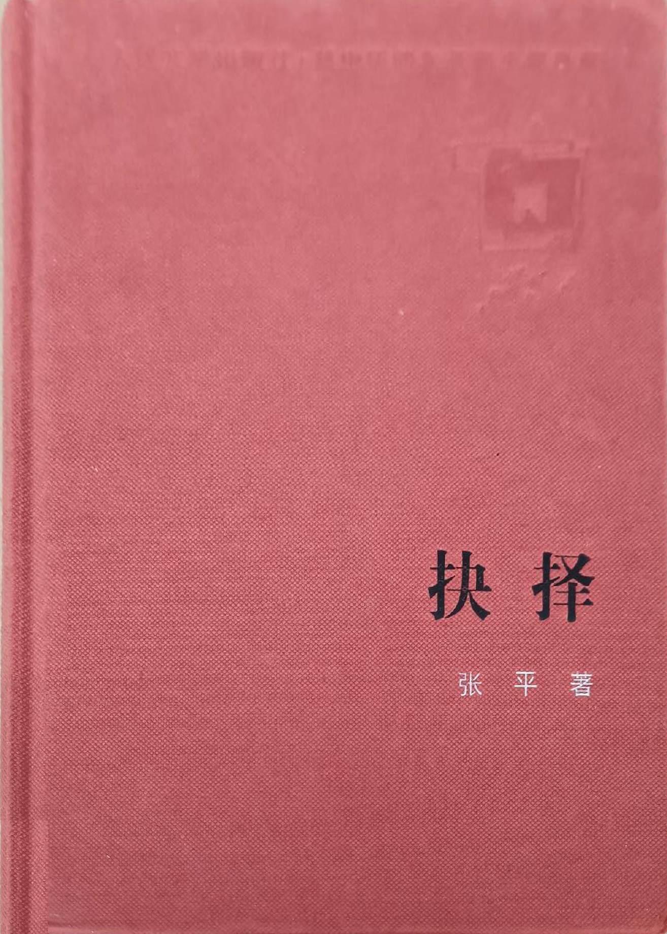<p>经典版本</p>
