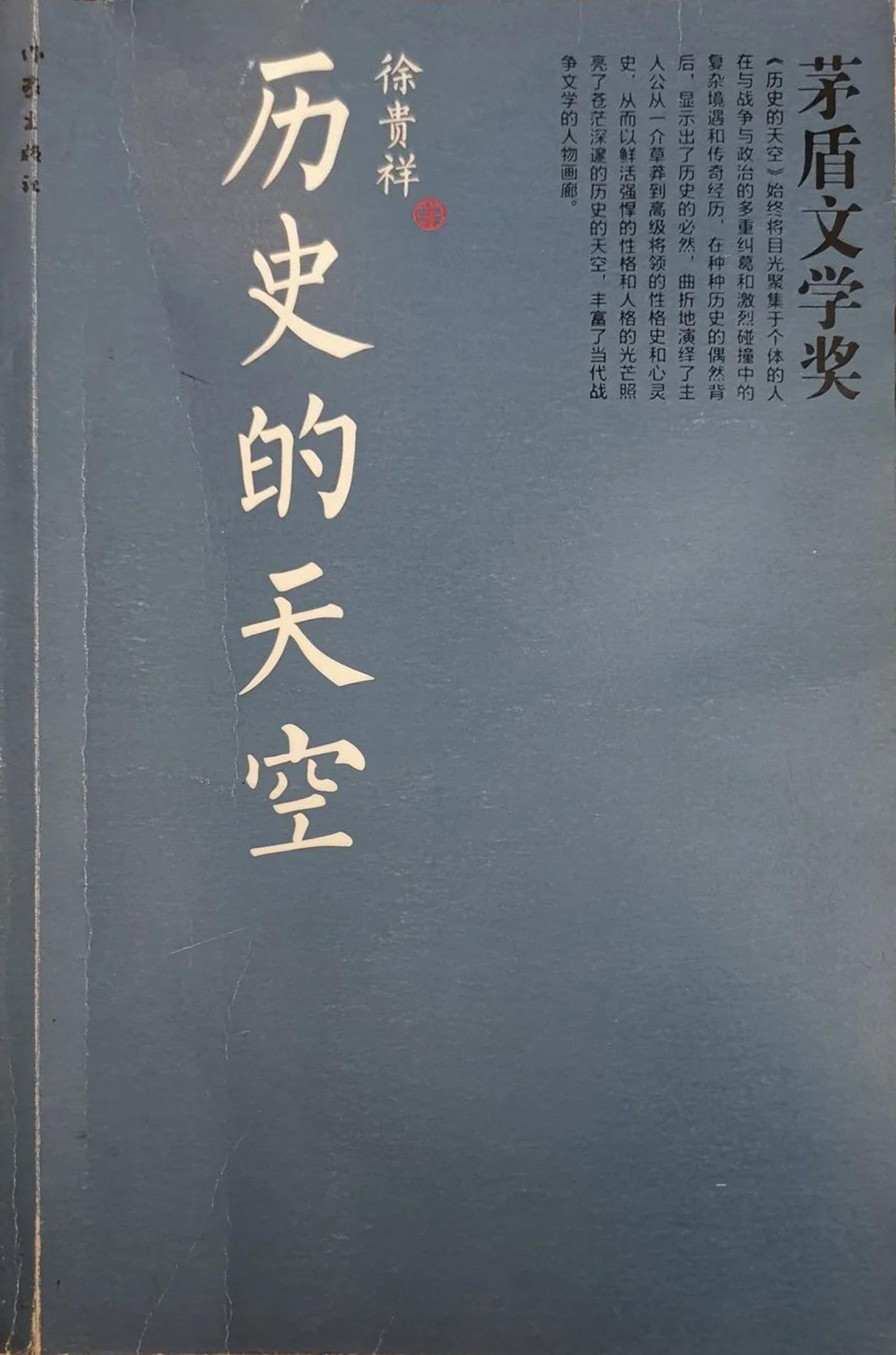 <p>经典版本</p>