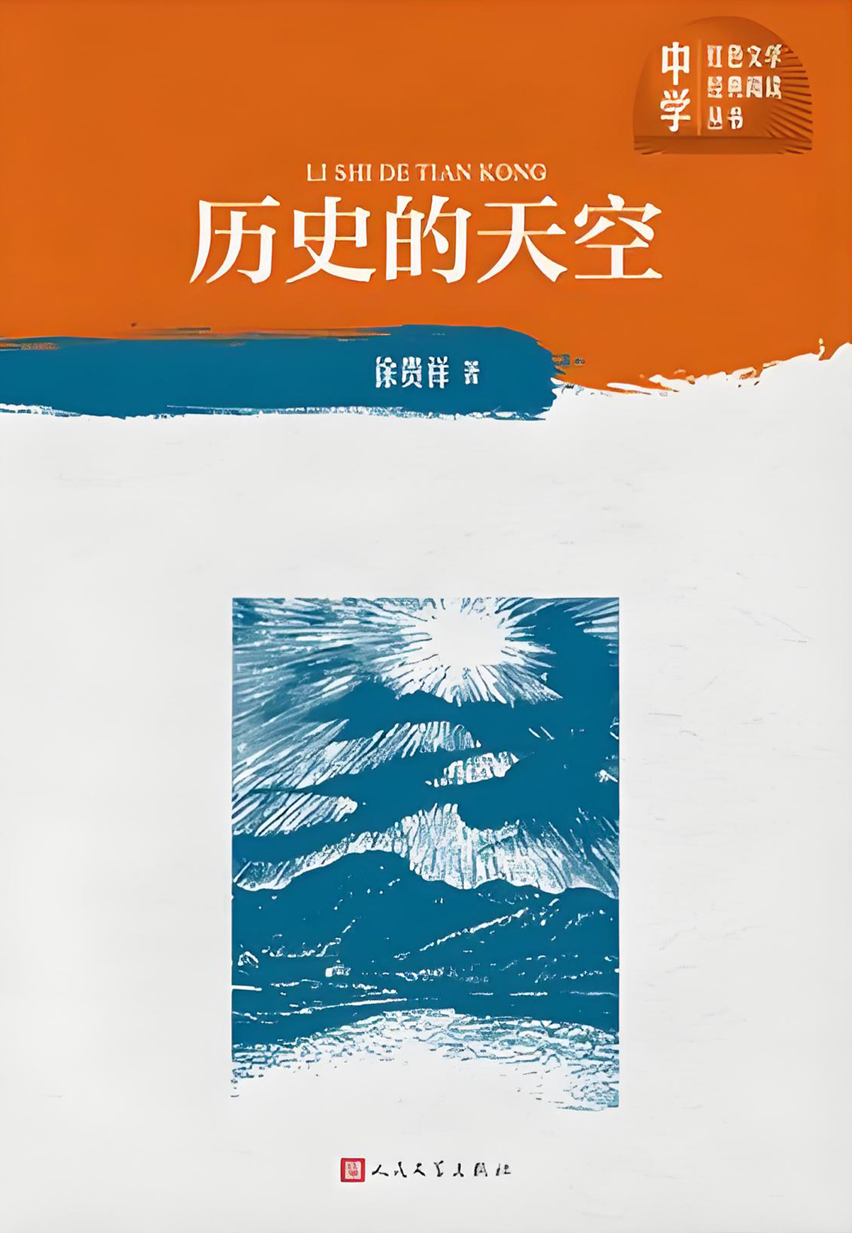 <p>经典版本</p>