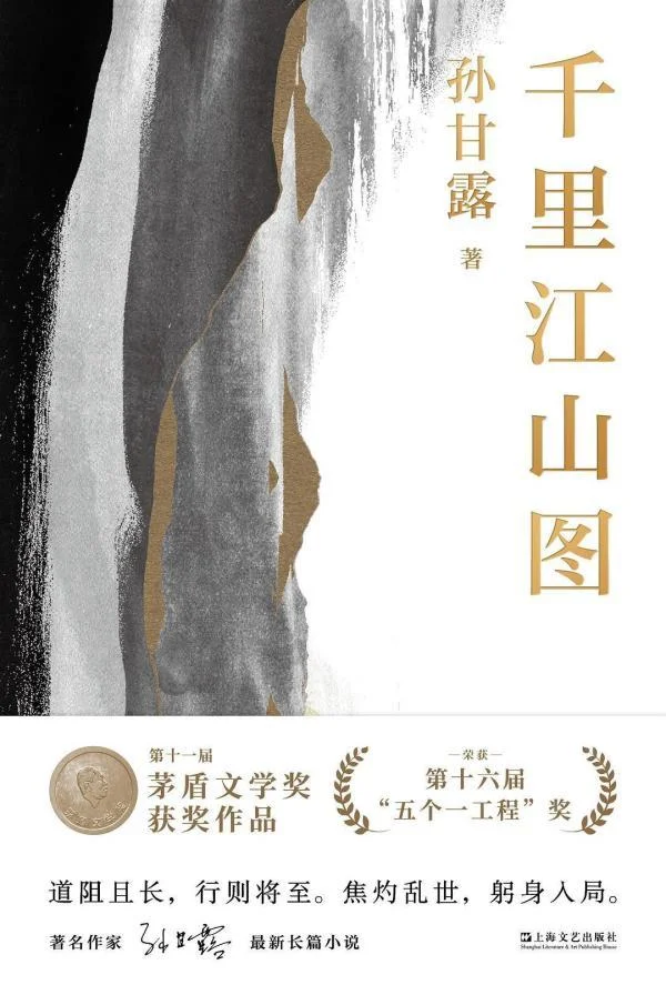 上海文艺出版社
