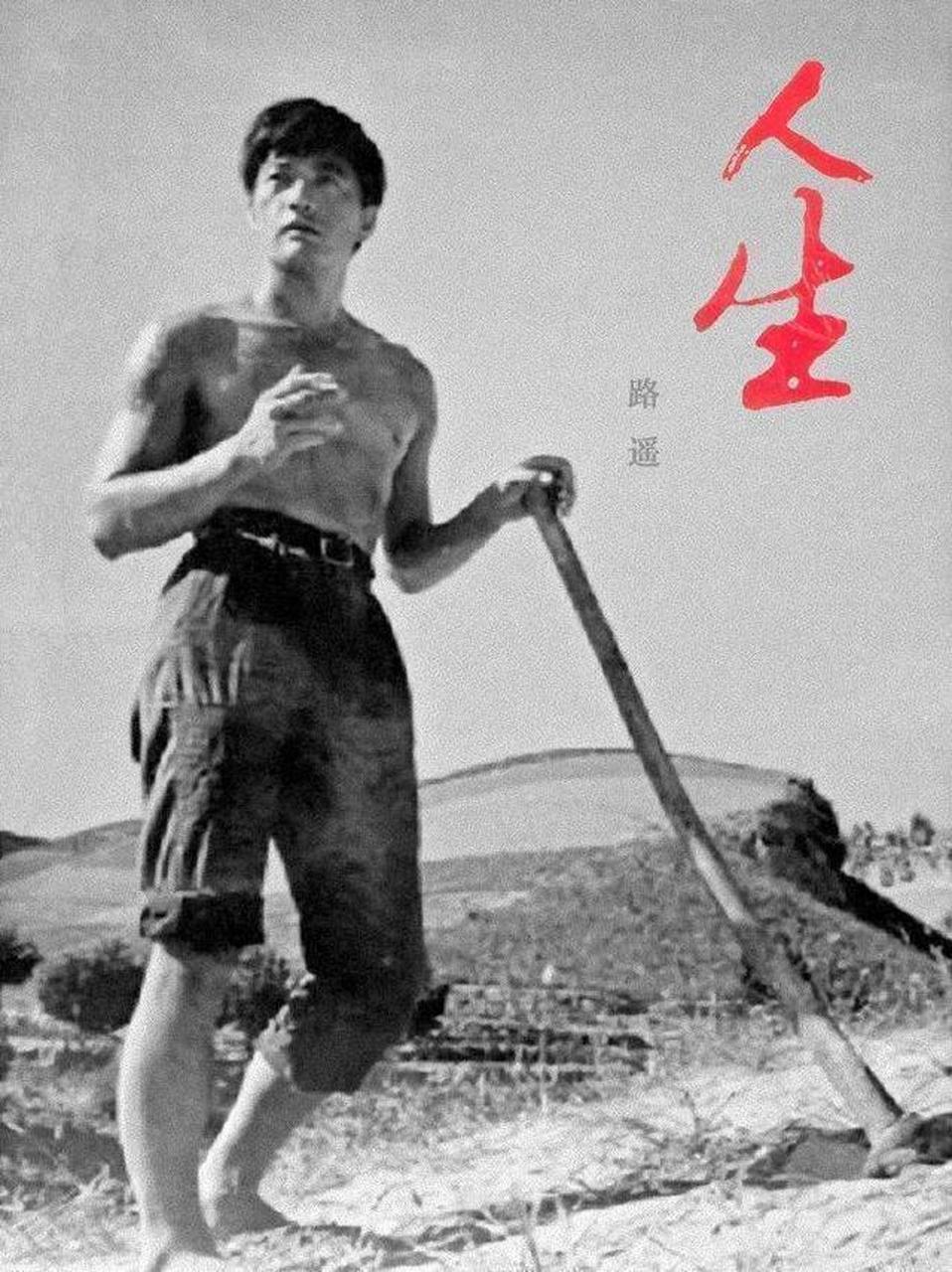 <p>1984年电影版经典剧照</p>