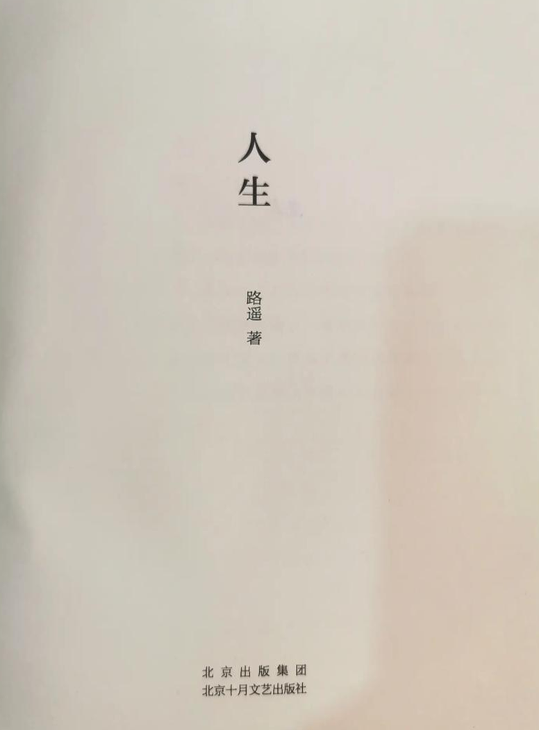 <p>素雅封面</p>