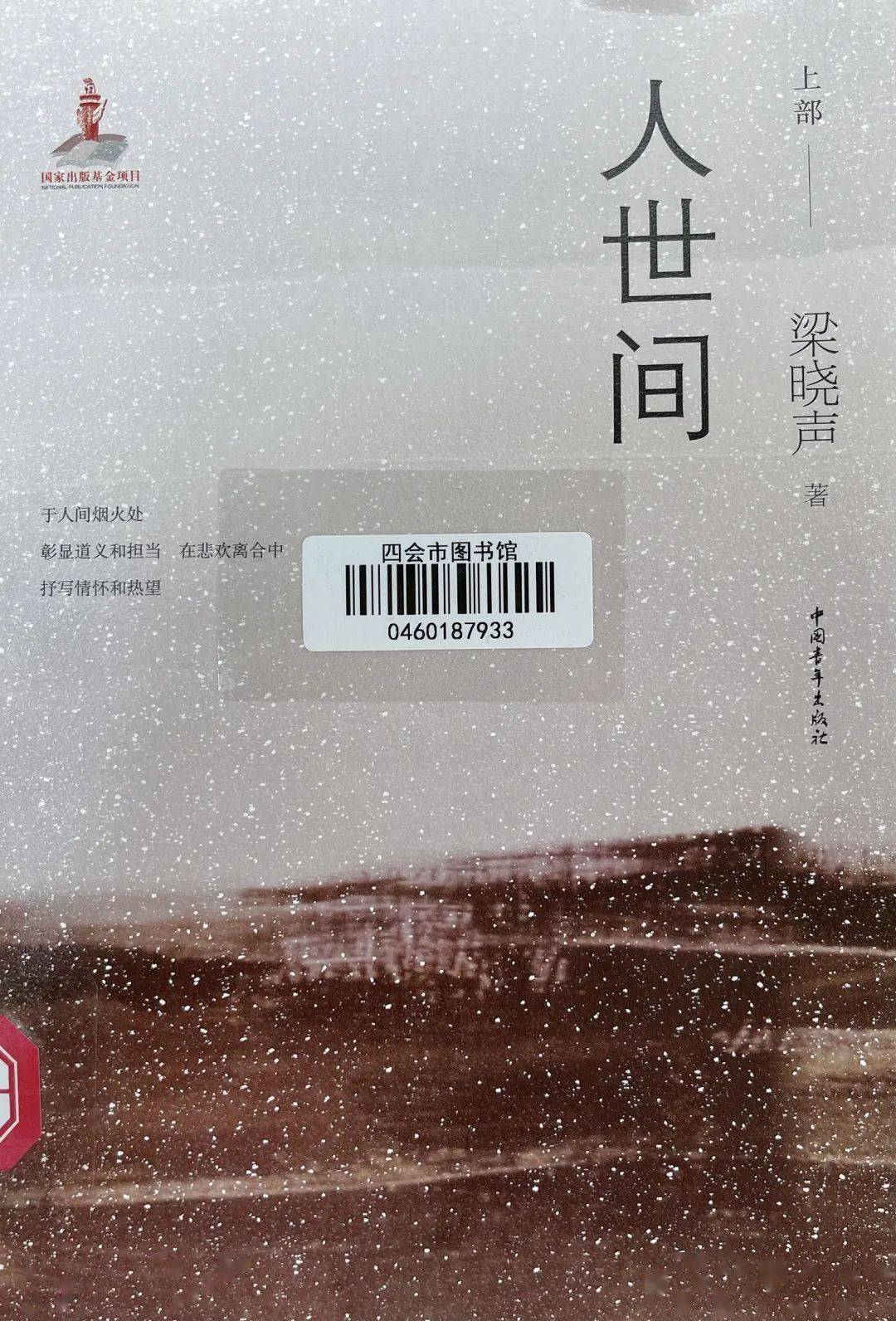 <p>原版封面</p>