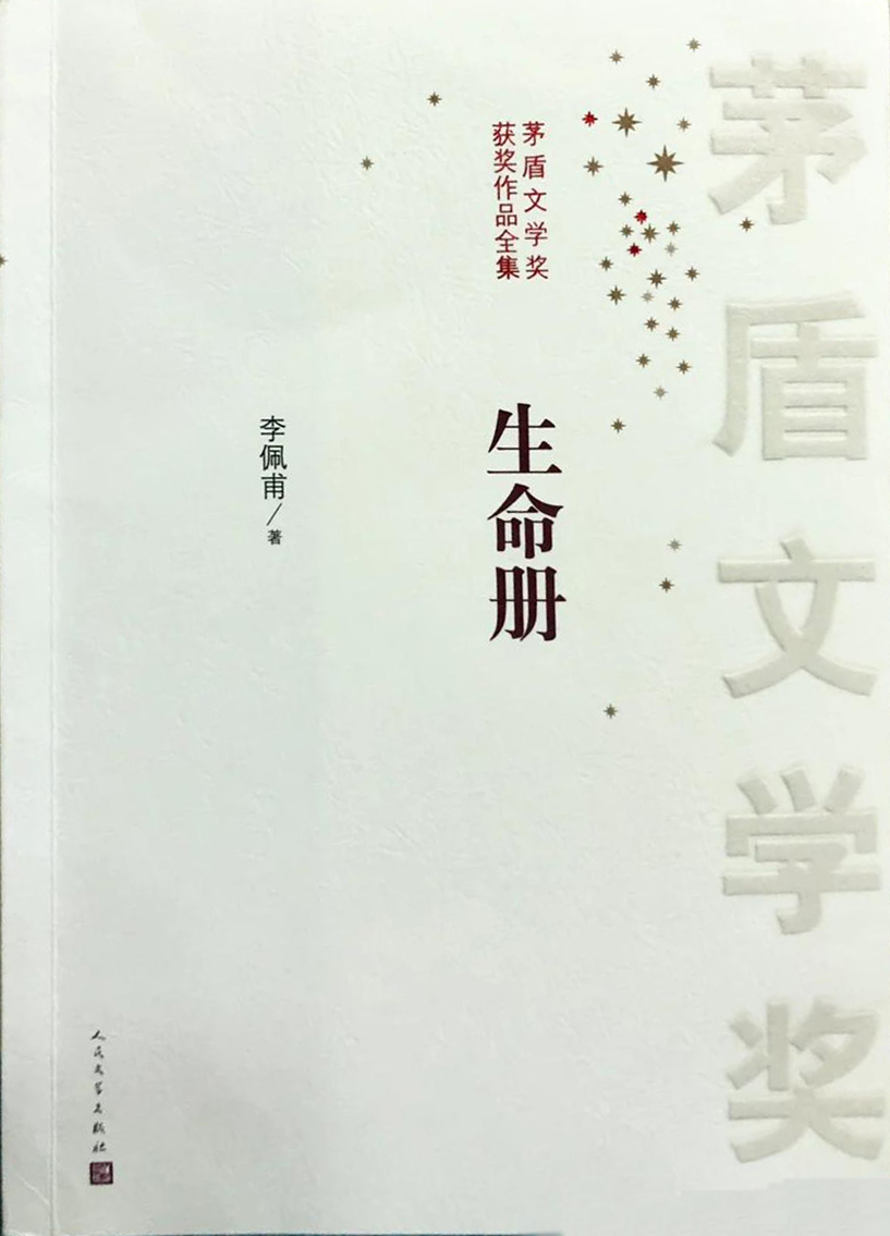 <p>经典版本</p>