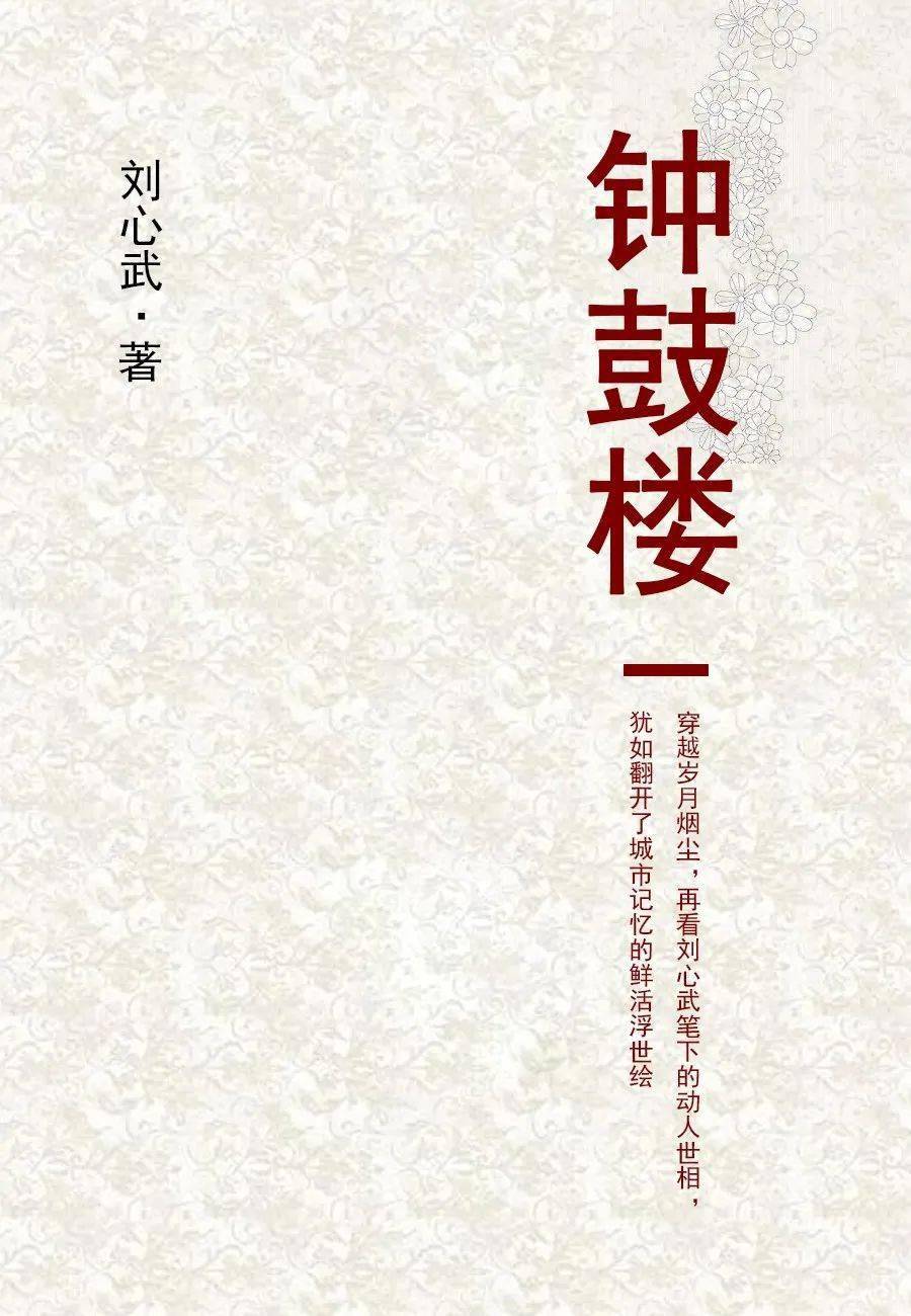 <p>经典版本</p>