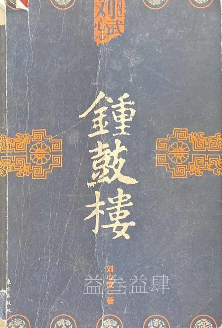 <p>经典版本</p>