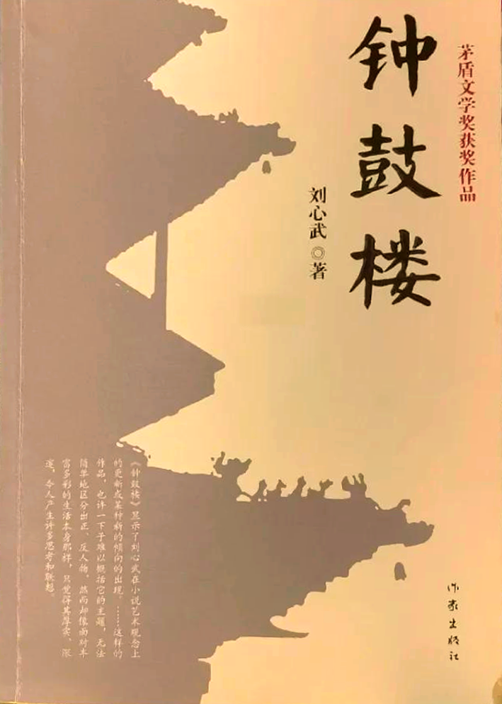 <p>作家出版社版本</p>