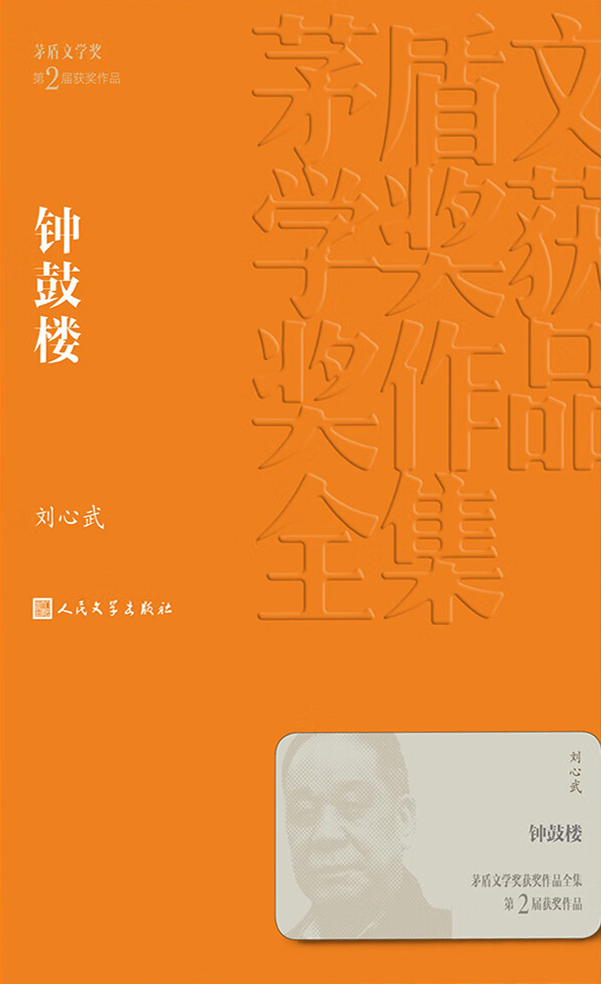 <p>经典版本</p>