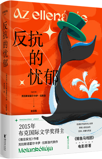 <p>译林出版社经典版</p>